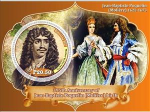 Souvenir Sheet, Great People 395th Anniversary of Jean-Baptiste Poquelin, Cinderellas,  