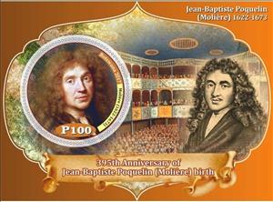 Souvenir Sheet, Great People 395th Anniversary of Jean-Baptiste Poquelin, Cinderellas,  