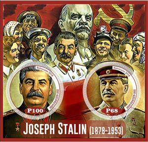 Mini Sheet, Great People Joseph Stalin, Cinderellas,  