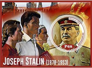 Souvenir Sheet, Great People Joseph Stalin, Cinderellas,  