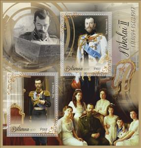 Mini Sheet, Great people Nicholas II, Cinderellas,  