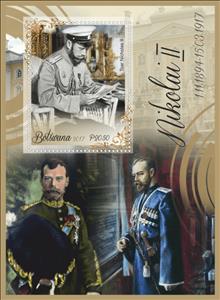 Souvenir Sheet, Great people Nicholas II, Cinderellas,  