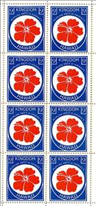 Mini Sheet, Hibiscus, Cinderellas,  , Flowers, Plants (Flora)