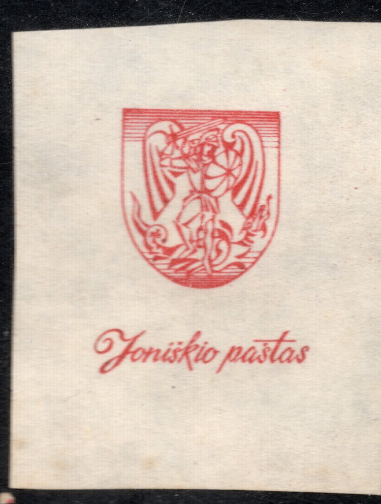 Joniškio Paštas - Proof no.1