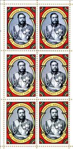 Mini Sheet, King Kalākaua (1836-1891), Cinderellas,  , Famous People, Heads of State, Kings, Men, Royalty