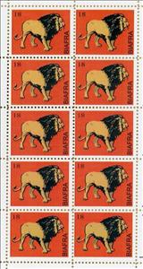 Mini Sheet, Lion, Cinderellas,  , Animals (Fauna), Лев, Mammals