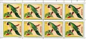 Mini Sheet, Parrot, Cinderellas,  , Animals (Fauna), Birds, Parrots