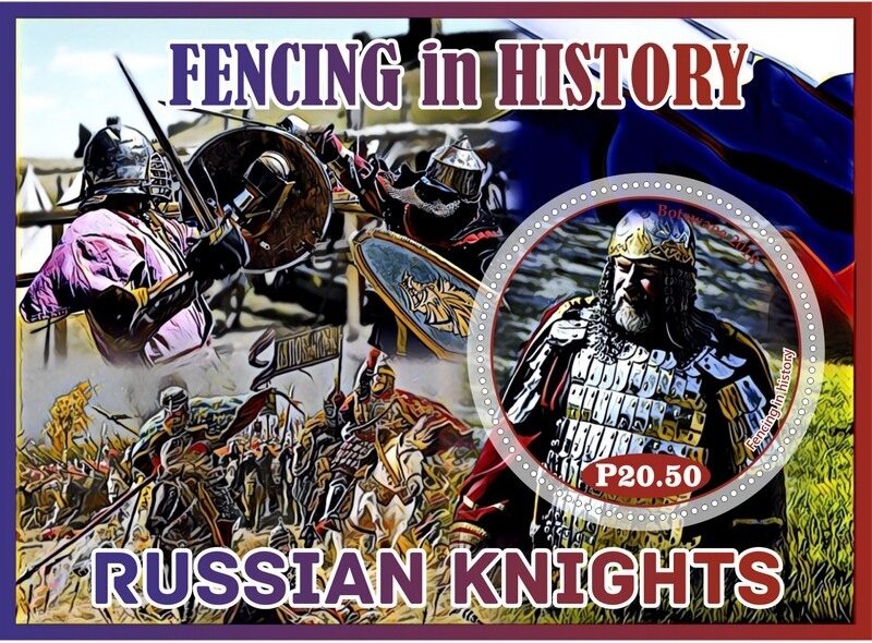 Sport Fencing in history