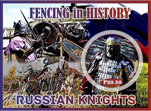 Souvenir Sheet, Sport Fencing in history, Cinderellas,  , Knights