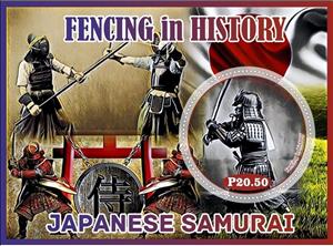 Souvenir Sheet, Sport Fencing in history, Cinderellas,  , Army