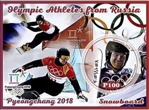Souvenir Sheet, Sport Olympic athletes from Russia Snowboard Pyeongchang, Cinderellas,  , Olympic Games, Sports
