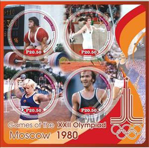 Mini Sheet, Sport Summer Olympic Games Moscow 1980, Cinderellas,  , Olympic Games, Sports