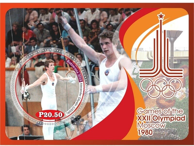 Sport Summer Olympic Games Moscow 1980