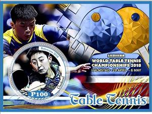 Souvenir Sheet, Sport Table tennis, Cinderellas,  , Sports, Table Tennis
