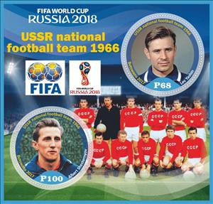 Mini Sheet, Sport USSR national football team 1966, Cinderellas,  