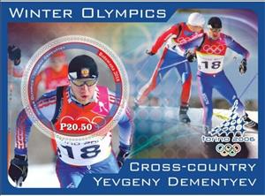 Souvenir Sheet, Sport Winter Olympic Games in Turin 2006, Cinderellas,  , Olympic Games, Sports