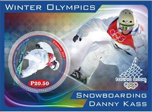 Souvenir Sheet, Sport Winter Olympic Games in Turin 2006, Cinderellas,  , Olympic Games, Sports
