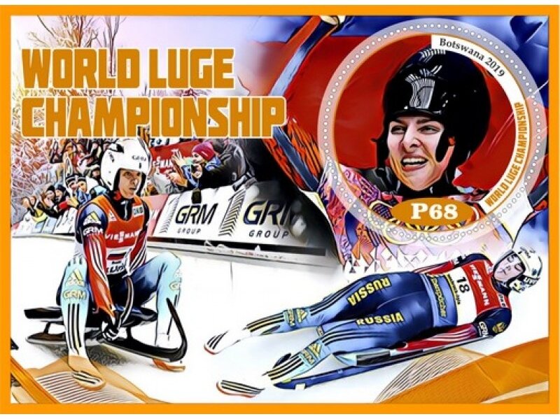 Sport World Luge Championship