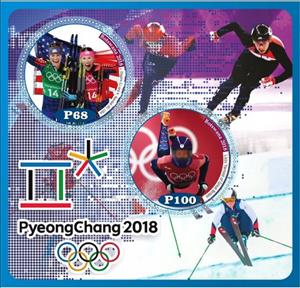 Mini Sheet, Sports Winter Olympic Games PyeongChang 2018, Cinderellas,  , Olympic Games, Sports