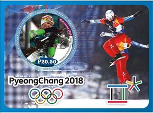 Souvenir Sheet, Sports Winter Olympic Games PyeongChang 2018, Cinderellas,  , Olympic Games, Sports