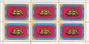 Mini Sheet, Tall ship, Cinderellas,  , Sailing Ships, Ships