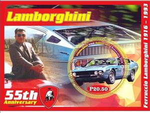 Souvenir Sheet, Transport 55 anniversary Lamborghini, Cinderellas,  , Cars
