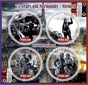 Mini Sheet, Transport 75 years old Normandy-Niemen, Cinderellas,  , Second World War