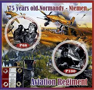 Mini Sheet, Transport 75 years old Normandy-Niemen, Cinderellas,  , Second World War
