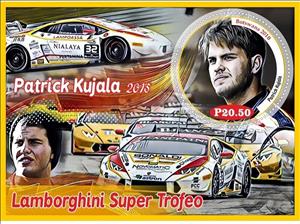 Souvenir Sheet, Transport Lamborghini Super Trofeo, Cinderellas,  , Racing Cars, Sports