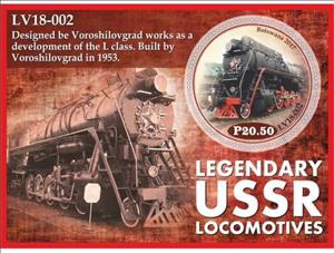 Souvenir Sheet, Transport Legendary USSR locomotives, Cinderellas,  