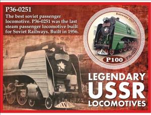 Souvenir Sheet, Transport Legendary USSR locomotives, Cinderellas,  