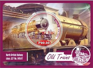 Souvenir Sheet, Transport Old trains, Cinderellas,  , Locomotives