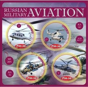 Mini Sheet, Transport Russian military aviation, Cinderellas,  , Air Forces, Helicopters