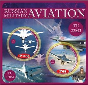 Mini Sheet, Transport Russian military aviation, Cinderellas,  , Air Forces, Aircraft