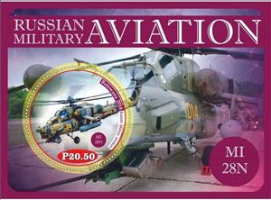 Souvenir Sheet, Transport Russian military aviation, Cinderellas,  , Air Forces, Helicopters