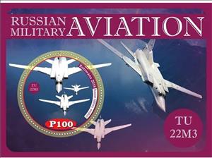 Souvenir Sheet, Transport Russian military aviation, Cinderellas,  , Air Forces, Aircraft
