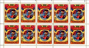 Mini Sheet, Year of the Dragon, Cinderellas,  , Chinese New Year, Dragons