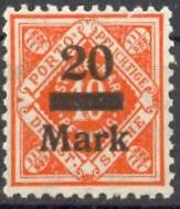 Stamp, 1.Inflation edition, German States,  