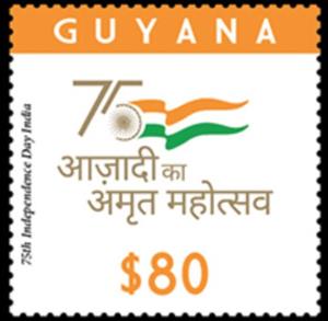 Stamp, 75th Anniversary of the Independence of India, Guyana,  , Anniversaries and Jubilees, Flags
