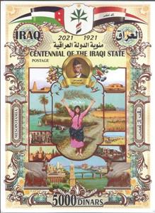 Souvenir Sheet, State of Iraq, Centenary, Iraq,  , Anniversaries and Jubilees, Flags, Kings