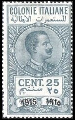 Stamp, King Victor Emanuel III facing right, Italian Colonies (General Issues)- Revenue Stamps,  , Famous People, Heads of State, Kings, Men, Royalty