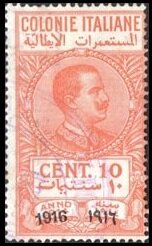 Stamp, King Victor Emanuel III facing right, Italian Colonies (General Issues)- Revenue Stamps,  , Famous People, Heads of State, Kings, Men, Royalty