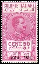 Stamp, King Victor Emanuel III facing right, Italian Colonies (General Issues)- Revenue Stamps,  , Famous People, Heads of State, Kings, Men, Royalty
