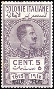 Stamp, King Victor Emanuel III facing right, Italian Colonies (General Issues)- Revenue Stamps,  , Famous People, Heads of State, Kings, Men, Royalty