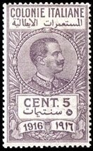 King Victor Emanuel III facing right