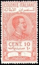 King Victor Emanuel III facing right