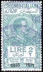 King Victor Emanuel III facing right