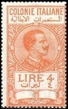 Stamp, King Victor Emanuel III facing right, Italian Colonies (General Issues)- Revenue Stamps,  , Famous People, Heads of State, Kings, Men, Royalty