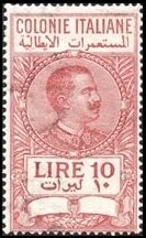 Stamp, King Victor Emanuel III facing right, Italian Colonies (General Issues)- Revenue Stamps,  , Famous People, Heads of State, Kings, Men, Royalty