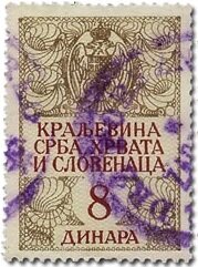 Stamp, Coat of Arms, Kingdom of Serbs, Croats and Slovenes,  , Coats of Arms